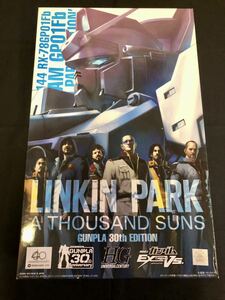 限定 未組立 ガンプラ リンキン・パーク ア・サウザンド・サンズ HGUC 1/144 ガンダムGP01 フルバーニアン LINKIN PARK EDITION 試作1号機