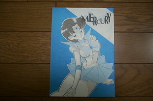  Sailor Moon журнал узкого круга литераторов ~MERCURY~ Mercury 