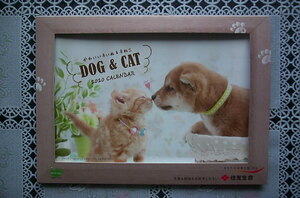 カレンダー～2020年　DOG&CAT　かわいい子いぬ＆子ねこ～住友生命