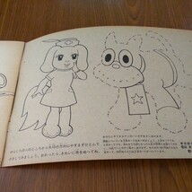 文具店在庫品☆セイカ【のらくろ】ぬりえ☆_画像5