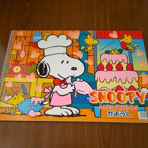 文具店在庫品☆トーカイノート【SNOOPY & HIS FRIENDS】B4スケッチブック☆