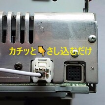 B-1.5m 送料込 スズキ純正オーディオ用 AUX外部入力 増設ケーブル ジムニー イグニス SX4 エスクード ランディ バレーノクロスビー フレア_画像4