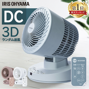 サーキュレーター dcモーター 扇風機 省エネ 節電 首振り 静音 dc 扇風機 リモコン 冷房併用 送風 静音 小型 おしゃれ サーキュレーター