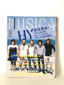 MUSICA 2009年平成21年10月 FACT HY10周年 特集 この生命を刻み続けろ 忌野清志郎 マイケル・ジャクソン ジョン・レノン C22-01M