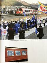 旅と鉄道 2019年7月号 廃線の歩きかた 日本列島絶景鉄道地図帳付 山と溪谷社 廃線スポット 北陸廃線紀行 三陸鉄道全線開通 C23-01M_画像9