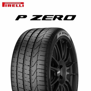 【新品 送料無料】2022年製 P ZERO 285/35R19 (103Y) XL PIRELLI