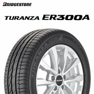 【新品 送料無料】2023年製 ER300A ECO 205/60R16 92W ☆ RFT TURANZA BRIDGESTONE (BMW承認 ランフラット)