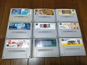 SFC スーパーファミコン ソフト 9本セット まとめ ライブ・ア・ライブ スーパーロボット大戦 ガイア幻想紀 天地創造 アークス スピリッツ