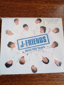 【廃盤】J-FRIENDS / Next 100 Years/JEDJ-0001/1999.12.22発売/新品未開封送料込