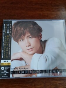 【非売品】川上大輔/逢いたいよ AGAIN＜通常盤＞WPCL-12001プロモーション盤新品未開封送料込み《製造中止盤》