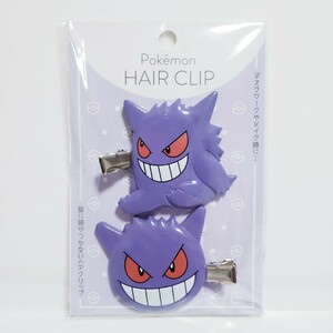 新品 ゲンガー ヘアクリップ ポケモン ポケットモンスター 前髪クリップ