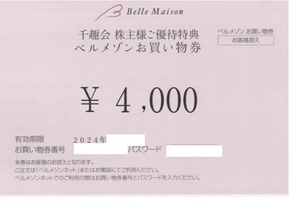 4000円分 千趣会 株主優待お買物券　 ベルメゾン