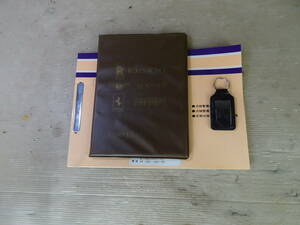 90 period Rolls / Bentley / Ferrari - corn z vehicle inspection certificate / key holder & record list 2311RR