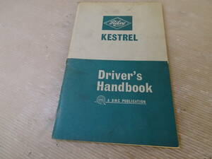  original - hand book /1966 year -Riley KESTTREL English version 2311MG13