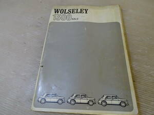  original - hand book /1971 year WOLSLEY 1300MKⅡ English version 2311MG13