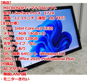 ミニロト新保証ソフト+ノートPC+当選保証ソフトの夢の最強版〇限定販売10セット