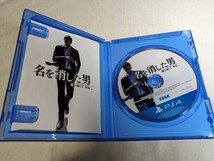 【PS4】 龍が如く7外伝 名を消した男_画像4