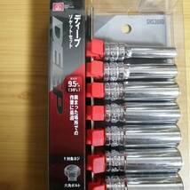 工具 SK11 差し込み角9.5mm ディープソケットセット 新品_画像2