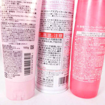 花王他 ヘアスプレー等 リーゼ/マシェリ他 未使用有 6点セット まとめて 大量 コスメ 化粧品 レディース Kao etc._画像4