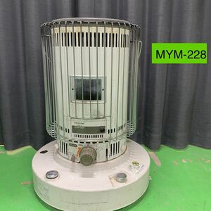 MYM-228 激安 中古 石油ストーブ トヨトミ TOYOTOMI KS-62B 2002年製 動作確認済み 現状品