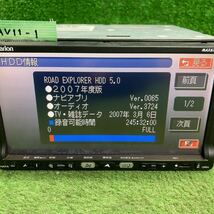 AV11-1 激安 カーナビ clarion MAX670 C9CCV6650 0002332 ナビ HDD CD DVD 確認用配線使用 簡易動作確認済 中古現状品_画像2