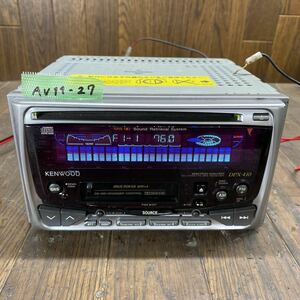 AV11-27 激安 カーステレオ KENWOOD DPX-410/NS 80501929 CD 確認用配線使用 簡易動作確認済み 中古現状品