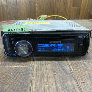 AV11-31 激安 カーステレオ Carrozzeria Pioneer DEH-P640 CD USB 確認用配線使用 簡易動作確認済み 中古現状品