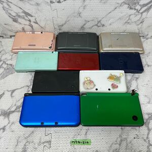 MYG-514 激安 ゲー厶機 本体 Nintendo 3DS LL / 3DS / DSi LL / DSi / DS Lite / DS 動作未確認 10点 まとめ売り ジャンク 同梱不可