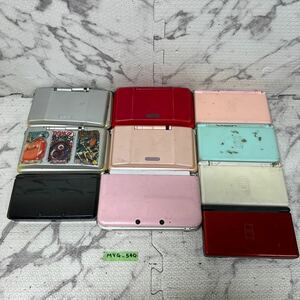 MYG-540 激安 ゲー厶機 本体 Nintendo 3DS LL / 3DS / DS Lite / DS 動作未確認 10点 まとめ売り ジャンク 同梱不可