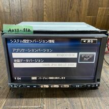 AV11-112 激安 カーナビ 日産 HS310D-A B8260-7999G SANYO NVA-HD7310F HDD CD DVD Bluetooth 確認用配線使用 簡易動作確認済 中古現状品_画像3