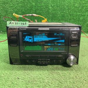 AV11-163 激安 カーステレオ Carrozzeria Pioneer FH-P919MDR CD MD 確認用配線使用 簡易動作確認済み 中古現状品