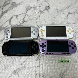MYG-584 激安 ゲー厶機 PSP 本体 SONY PSP-1000 PSP-2000 起動確認済み 4点 まとめ売り ジャンク 同梱不可