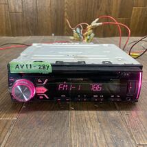 AV11-289 激安 カーステレオ Carrozzeria Pioneer DEH-4300 PIUM001746JP CD USB 確認用配線使用 簡易動作確認済み 中古現状品_画像1