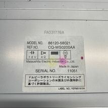 AV11-342 激安 カーステレオ 6連奏CDチェンジャー TOYOTA 86120-58021 CQ-WS0200AA CD MD 確認用配線使用 簡易動作確認済み 中古現状品_画像10