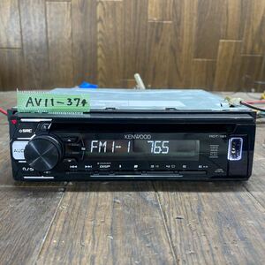 AV11-374 激安 カーステレオ KENWOOD RDT-191 161X1283 CD USB AUX 確認用配線使用 簡易動作確認済み 中古現状品