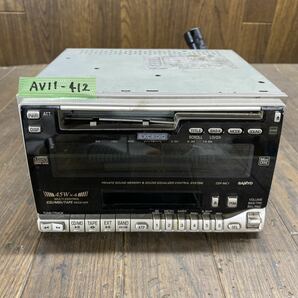 AV11-412 激安 カーステレオ SANYO EXCEDIO CDF-MC1 0D001478 CD MD カセット 通電未確認 ジャンクの画像1