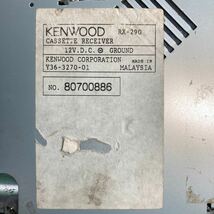 AV11-441 激安 カーステレオ KENWOOD RX-290 80700886 カセット 確認用配線使用 簡易動作確認済み 中古現状品_画像5