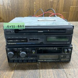 AV11-444 激安 カーステレオ Carrozzeria Pioneer CDX-4 FUJITSU TEN CE-6245 4210870 CD カセット 通電未確認 ジャンク