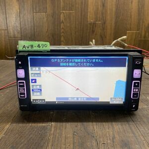 AV11-470 激安 メモリーナビ DAIHATSU NMDP-W59 08545-K9042 AVIC-MRZ3047 CD DVD Bluetooth 確認用配線使用 簡易動作確認済 中古現状品