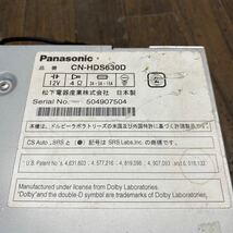 AV11-533 激安 カーナビ Panasonic CN-HDS630D 504907504 HDDナビ CD DVD MD 確認用配線使用 簡易動作確認済 中古現状品_画像9