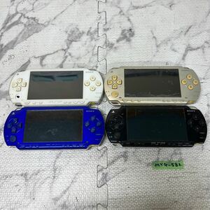 MYG-582 激安 ゲー厶機 PSP 本体 SONY PSP-1000 PSP-2000 起動確認済み 4点 まとめ売り ジャンク 同梱不可