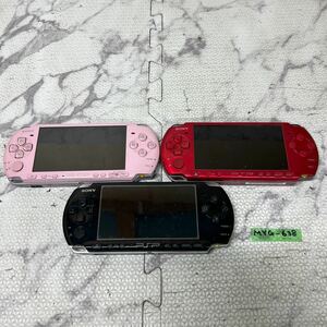 MYG-638 激安 ゲー厶機 PSP 本体 SONY PSP-3000 通電、起動OK 3点 まとめ売り ジャンク 同梱不可