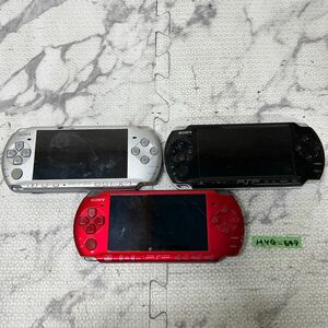 MYG-649 激安 ゲー厶機 PSP 本体 SONY PSP-3000 通電、起動OK 3点 まとめ売り ジャンク 同梱不可