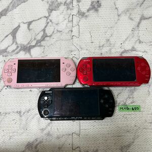 MYG-650 激安 ゲー厶機 PSP 本体 SONY PSP-3000 通電、起動OK 3点 まとめ売り ジャンク 同梱不可