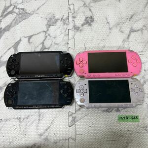 MYG-655 激安 ゲー厶機 PSP 本体 SONY PSP-1000 PSP-2000 通電、起動OK 4点 まとめ売り ジャンク 同梱不可