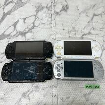 MYG-657 激安 ゲー厶機 PSP 本体 SONY PSP-1000 PSP-2000 通電、起動OK 4点 まとめ売り ジャンク 同梱不可_画像1