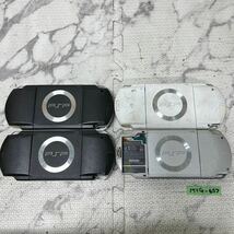MYG-657 激安 ゲー厶機 PSP 本体 SONY PSP-1000 PSP-2000 通電、起動OK 4点 まとめ売り ジャンク 同梱不可_画像6