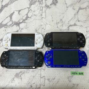 MYG-658 激安 ゲー厶機 PSP 本体 SONY PSP-1000 PSP-2000 通電、起動OK 4点 まとめ売り ジャンク 同梱不可