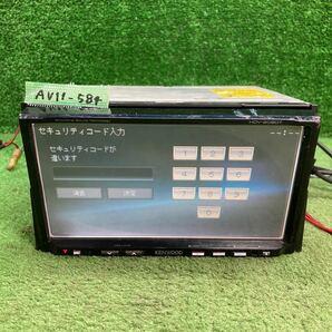 AV11-584 激安 カーナビ KENWOOD HDV-909DT 90502211 HDDナビ CD DVD パスロックあり 確認用配線使用 簡易動作確認済 中古現状品の画像1