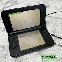 MYG-692 激安 ゲー厶機 本体 Nintendo 3DS LL 通電、起動OK ジャンク 同梱不可_画像1